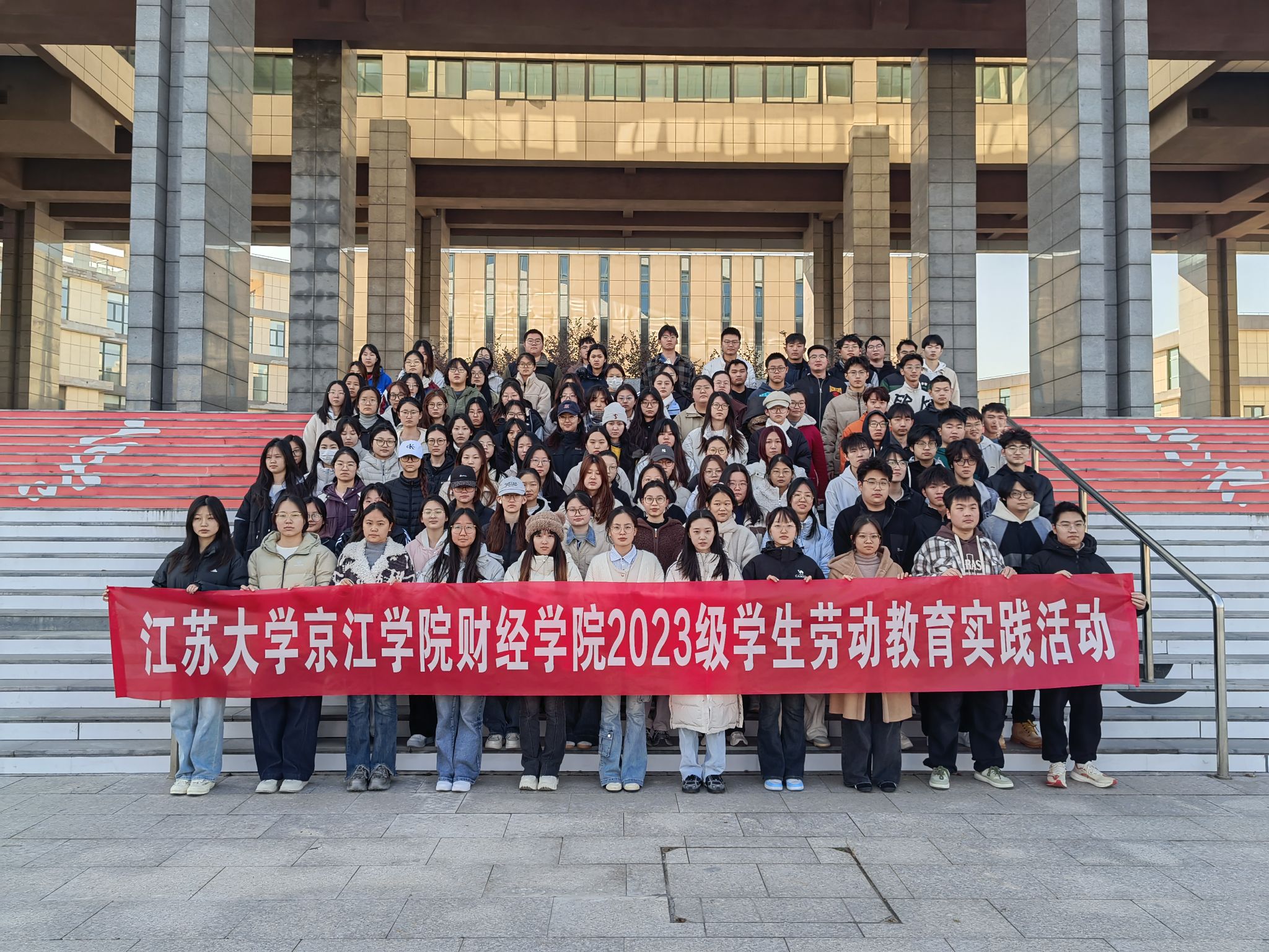 财经学院开展2023级“美化校园”劳动教育实践活动