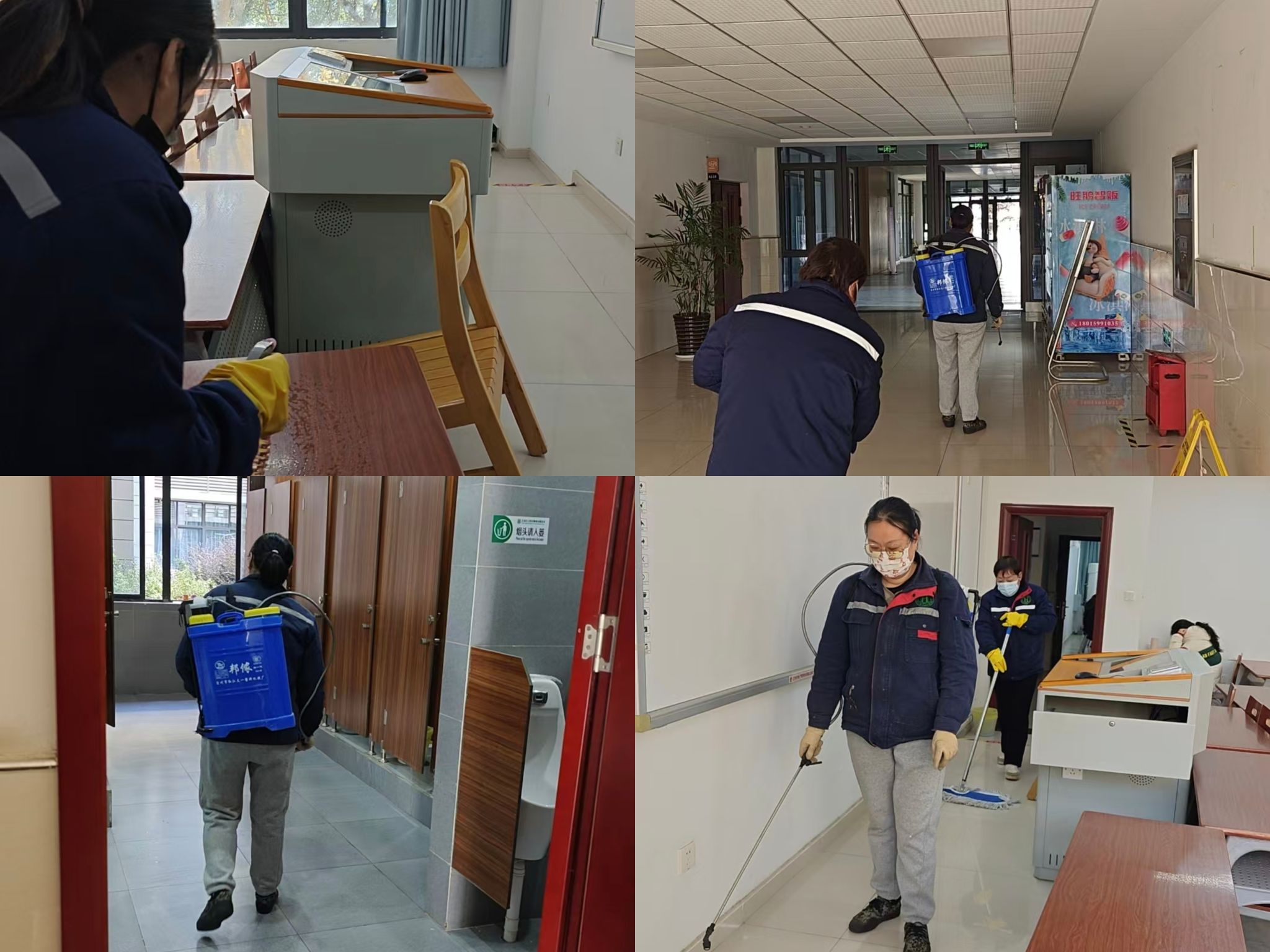 保障服务部开展校园专项消杀
