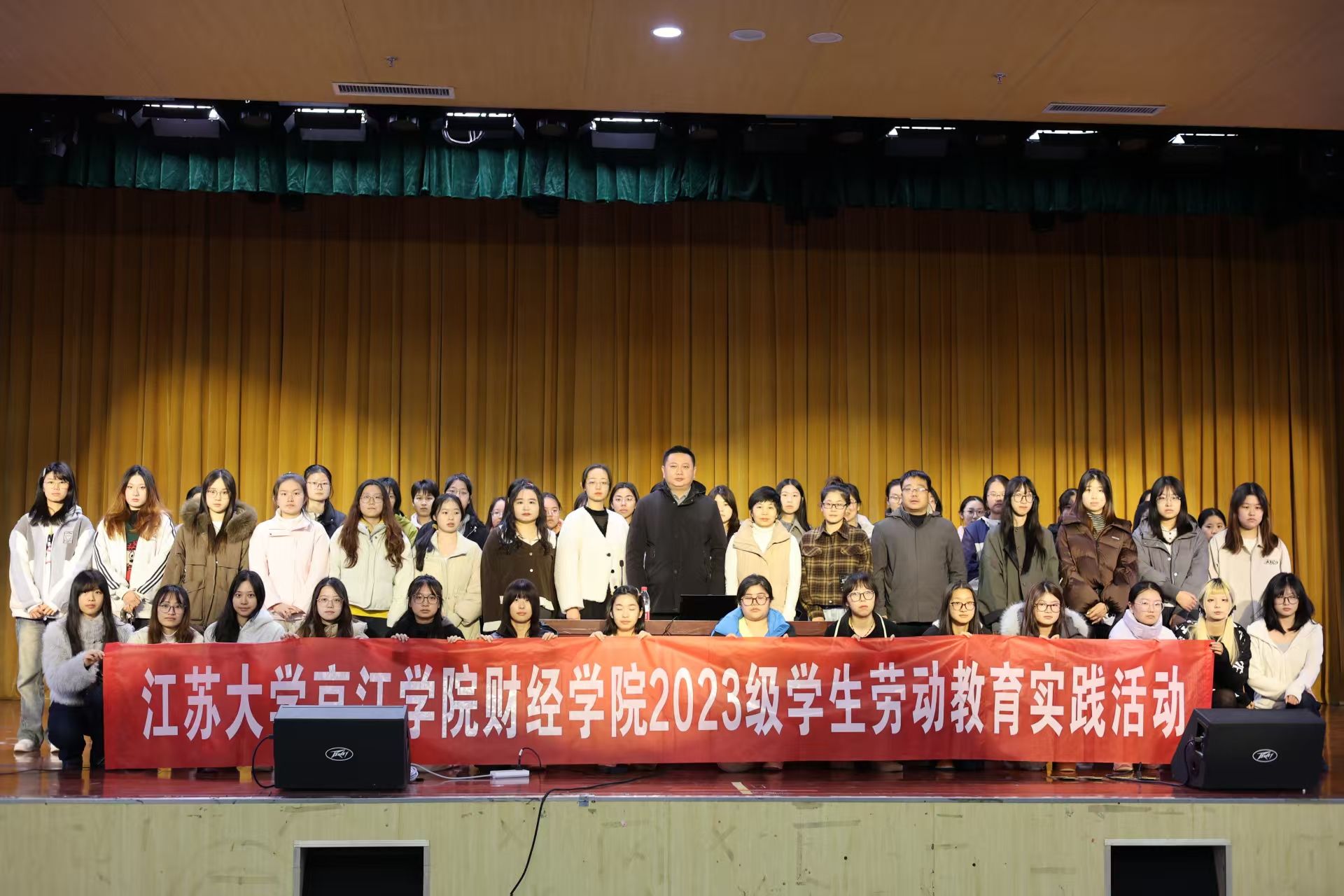 财经学院成功举办劳动教育专题讲座